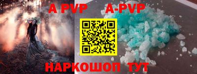 молекула духа Краснознаменск