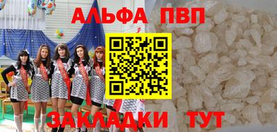 молекула духа Краснознаменск