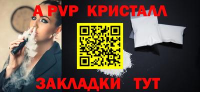 молекула духа Краснознаменск