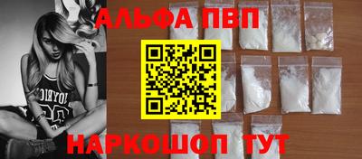 стаф Краснодар