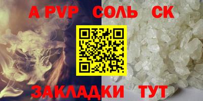 молекула духа Краснознаменск