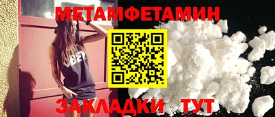 крисы Краснокаменск