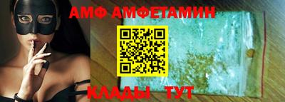 крисы Краснокаменск