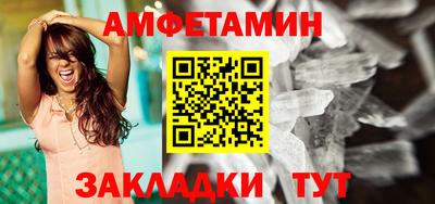 мескалин Владикавказ