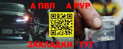 крисы Краснокаменск