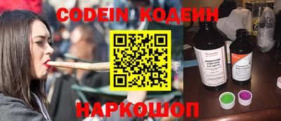 стаф Краснодар