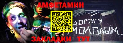 стаф Краснодар