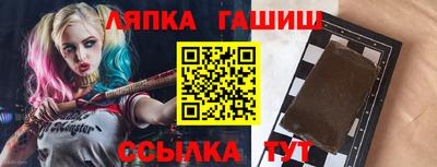 крисы Краснокаменск