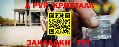 молекула духа Краснознаменск