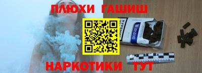 крисы Краснокаменск