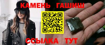 стаф Краснодар