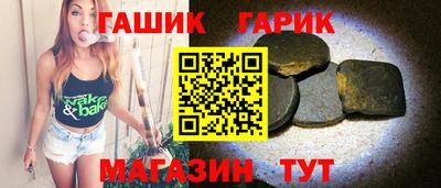 крисы Краснокаменск