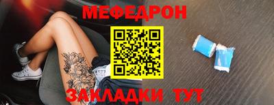 крисы Краснокаменск
