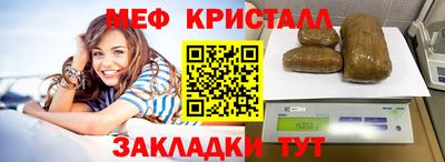 молекула духа Краснознаменск