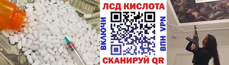 блэк спрут зеркало Фурманов Лсд 25 экстази кислота