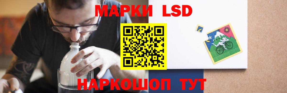 Лсд 25 экстази ecstasy  Лсд 25 экстази ecstasy  Фурманов  Вход с VPN 