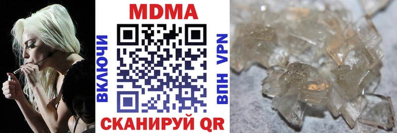 нарко площадка официальный сайт  Фурманов  MDMA Molly  магазин продажи  