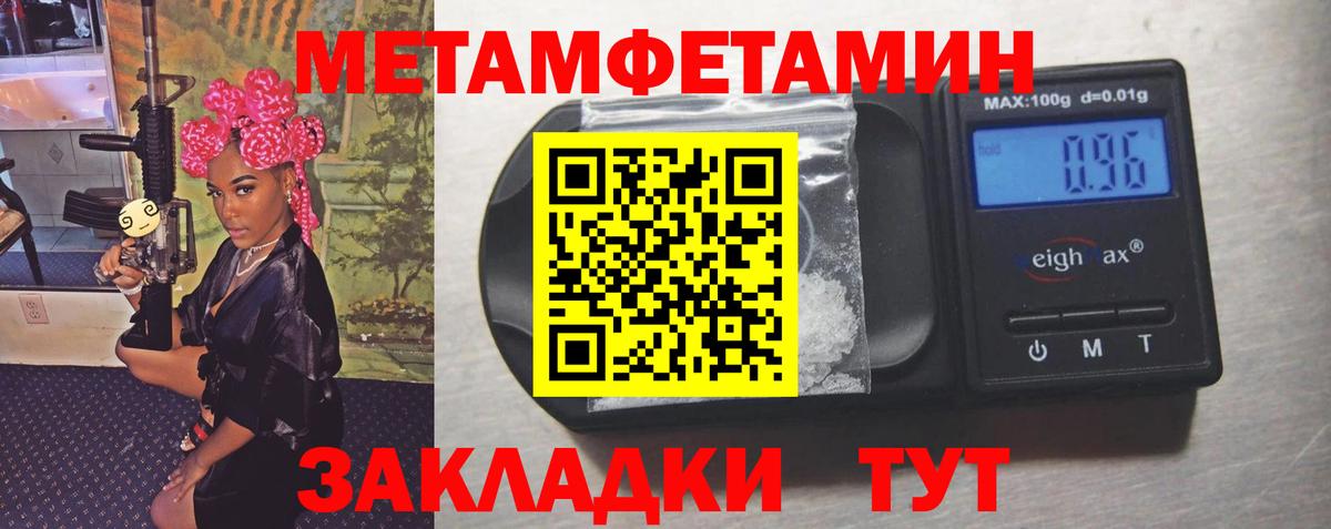 Фурманов  Метамфетамин витя  Вход с VPN  Метамфетамин витя 