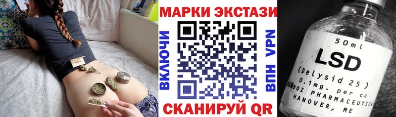 Марки NBOMe 1,5мг  Фурманов 