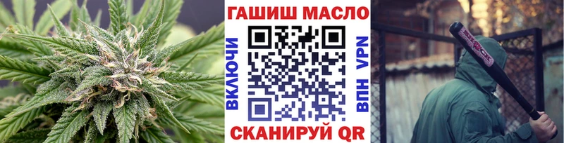 нарко площадка состав  Фурманов  мега tor  ТГК вейп  где купить  