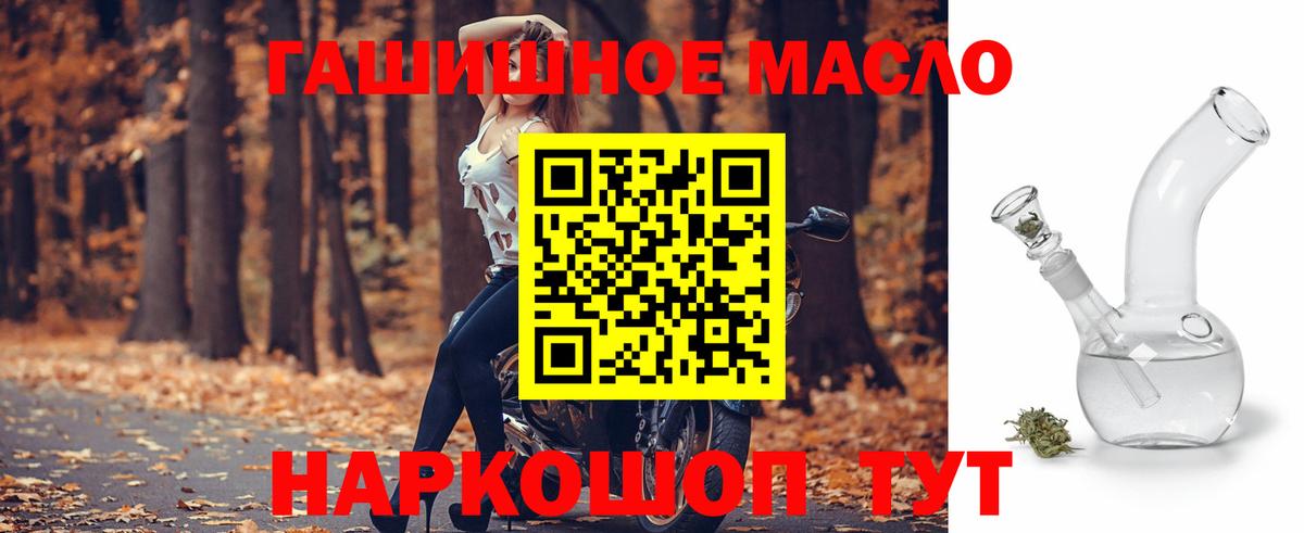 закладки  ТГК Wax  Вход с VPN  Фурманов 