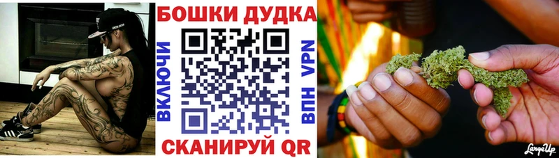 купить наркотики цена  блэк спрут   Бошки марихуана планчик  Фурманов 