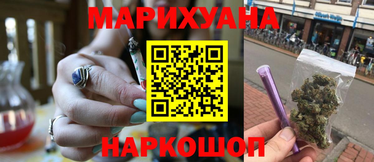 Каннабис ГИДРОПОН  Каннабис Amnesia  Фурманов  Вход с VPN  Бошки марихуана ГИДРОПОН 